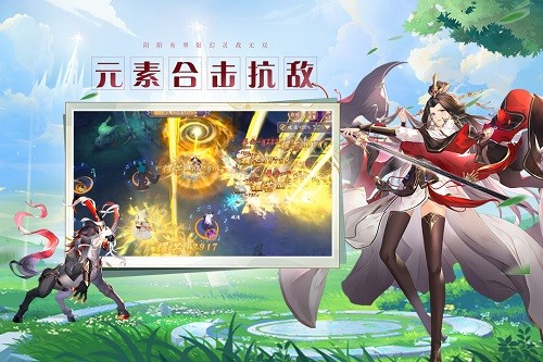 幻灵师 V309.271.851 安卓版截图2