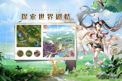 幻灵师 V309.271.851 安卓版截图5