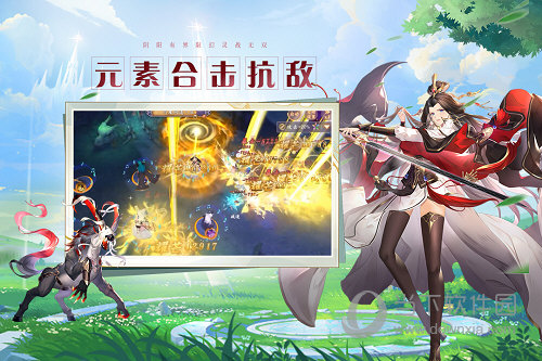 幻灵师