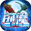 创造与魔法 V1.0.0470 安卓版