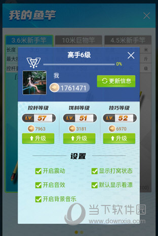 米莫印品安卓版