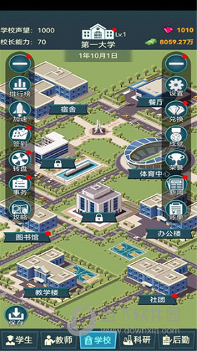 16秀拍相机APP