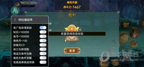 捷友联安卓版