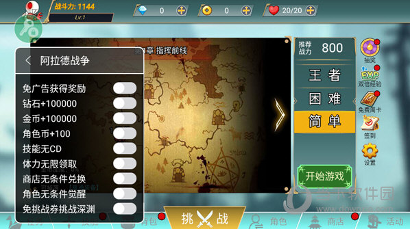 镜像美图相机安卓版