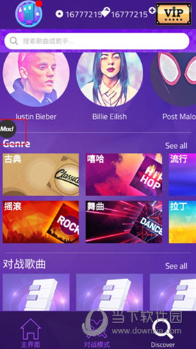 加家物业端安卓版
