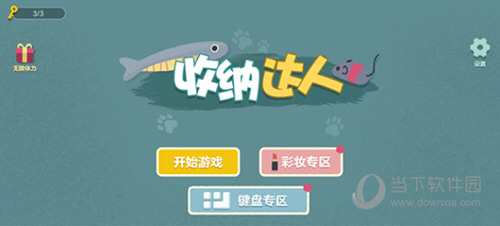 西部生态农牧平台APP
