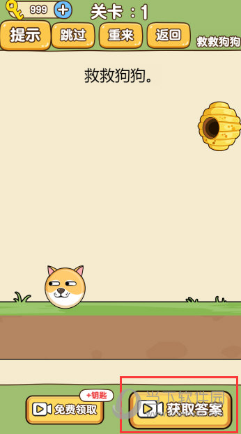 全能手机管家APP