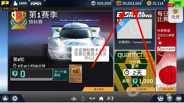史上最霸道的门派？《剑侠世界3》新门派悬念海报曝光