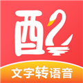 配音鹅 V2.10.51 安卓版