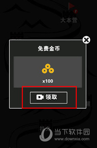 贝壳赚安卓版