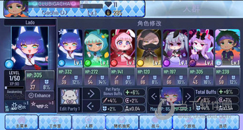 四川汽车汽配网APP
