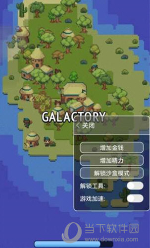 快乐秒赞安卓版