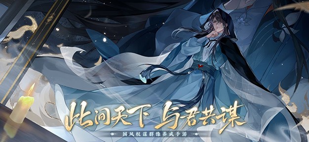 花亦山心之月手游官服 V1.4.1 安卓最新版截图4