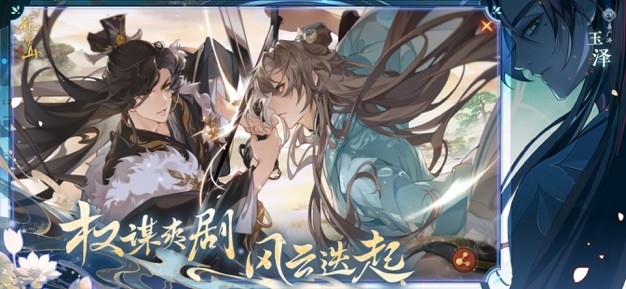 花亦山心之月手游官服 V1.4.1 安卓最新版截图1