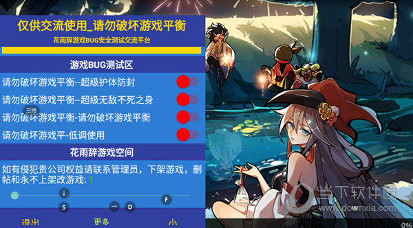 曲靖种植安卓版