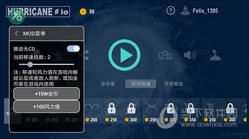CMA:微软若早点提出云游戏方案 收购进度会顺利的多