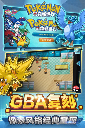 万博manbetx下载截图3
