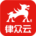 律众云