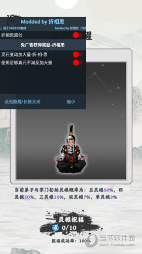 行识同安APP