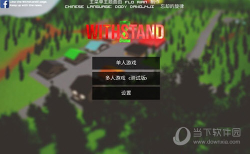 《蜘蛛侠2》早期概念图曝光 毒液有更丰富的能力