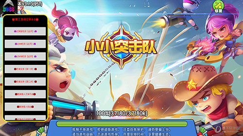 小小突击队内置作弊菜单版2022v313最新安卓版