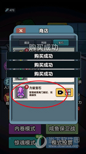 指尖计算器APP