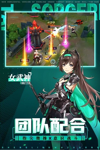 神陵武装手游官服版本 V1.0.187 安卓最新版截图1