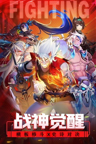 神陵武装手游官服版本 V1.0.187 安卓最新版截图2
