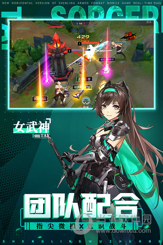 神陵武装