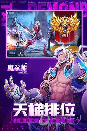 神陵武装