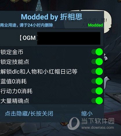 有志安卓版