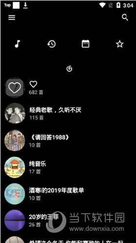 倒带音乐APP最新版