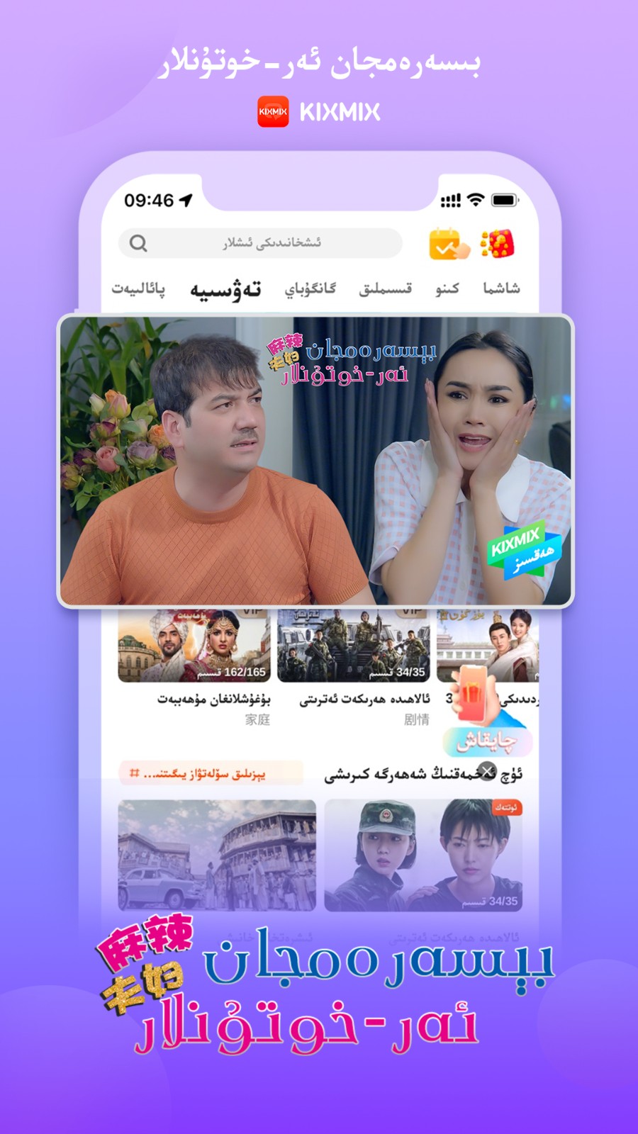 KIXMIX V4.9.2 安卓版截图1