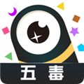 五毒大作战内购破解版2023 V19.1.2 安卓版