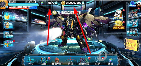 灵鸽安卓版
