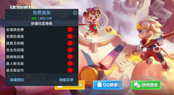 基坑云安卓版