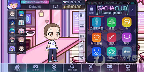视频音乐编辑器安卓版