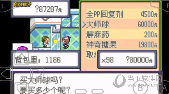 农历万年历查询安卓版