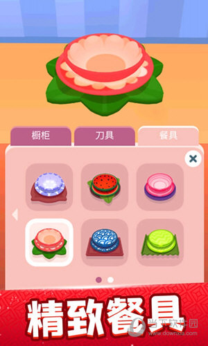美寓安卓版