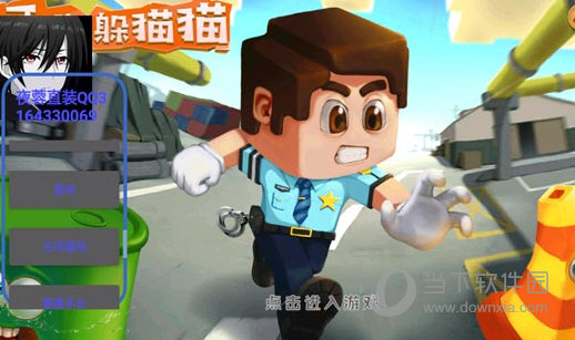 锂嗨租车安卓版