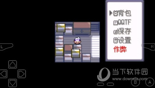 乐之民宿APP