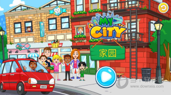 跑跑快送APP
