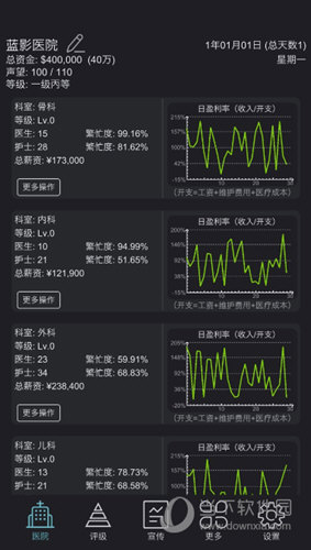 搜航掌中宝APP