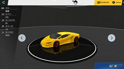 遨游城市9999999无限金币版 V1.10.37 安卓中文版截图3