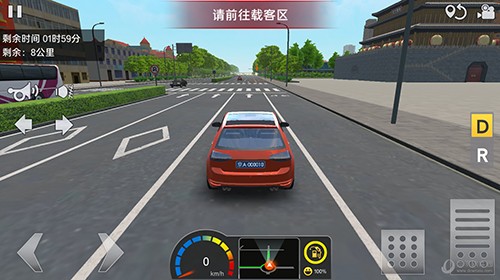 遨游城市9999999无限金币版 V1.10.37 安卓中文版截图4