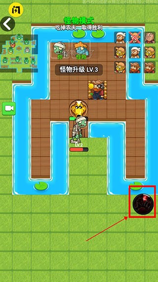 躺平植物战僵尸破解版2023最新版 V2.0.3 安卓免广告版截图3