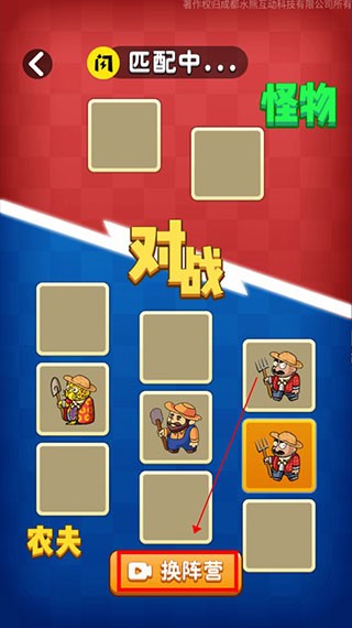 躺平植物战僵尸破解版2023最新版 V2.0.3 安卓免广告版截图4