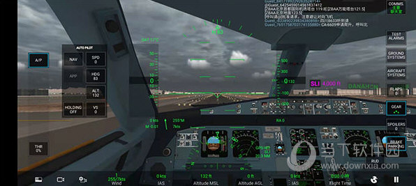 AiryCamAPP