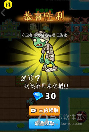 虚拟流量卡安卓版
