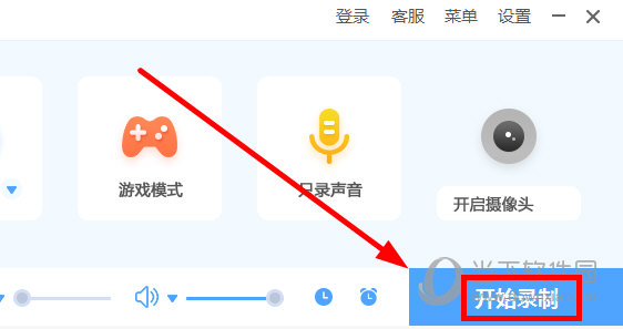 风云录屏大师